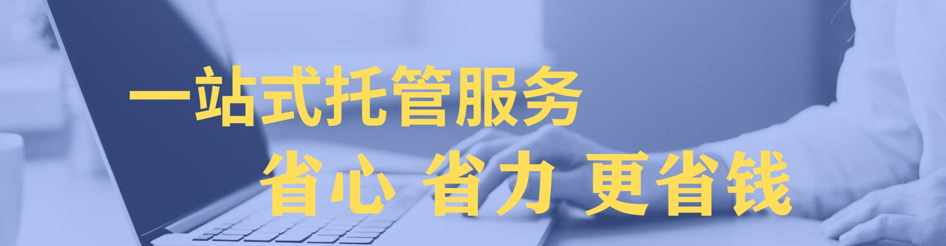塔什库尔干塔吉克百度竞价代理