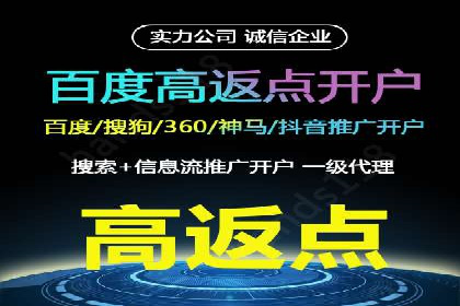 百度SEM代运营案例分享：打造品牌知名度