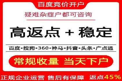 关键词竞价排名的创新应用与行业成功案例